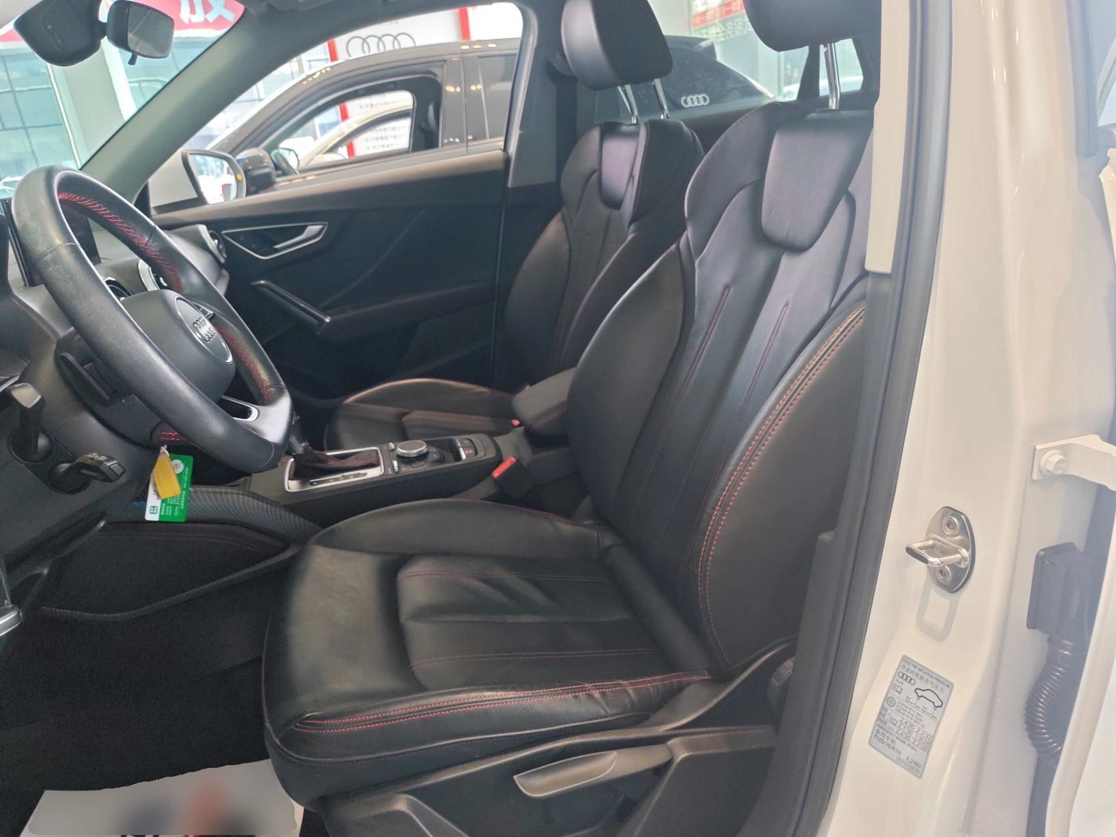 Interior delantero