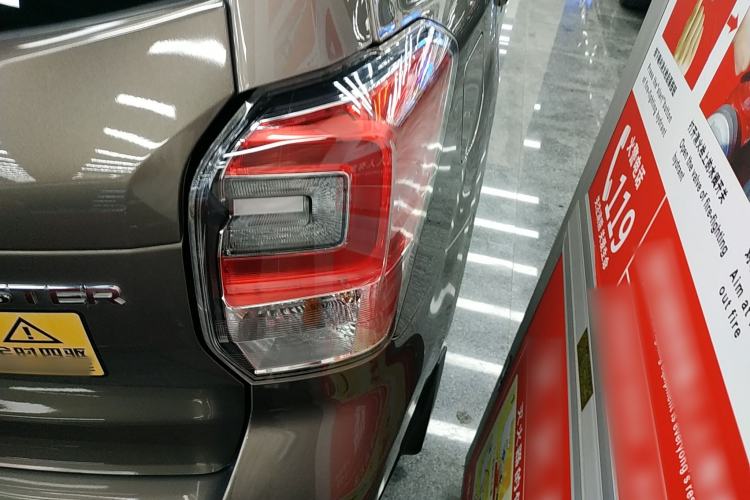 Used Subaru Forester 2018 2.5i Luxury Navigation Edition with EyeSight