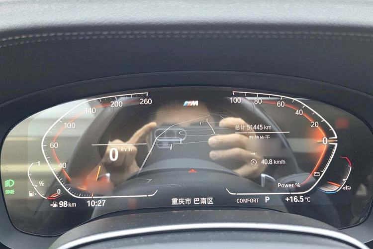 Used BMW 5 Series 2023 530Li Leading Model M Sport Package