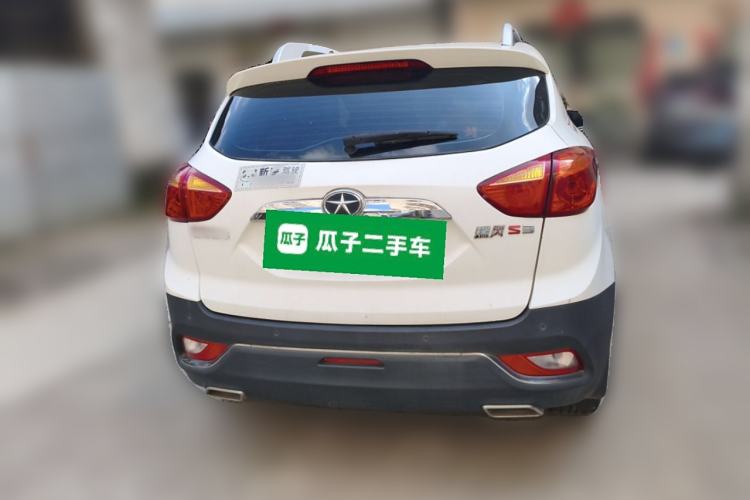 Used JAC Refine S3 2016 1.5L CVT Luxury Smart Version