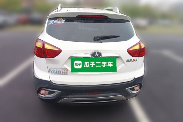 Used JAC Group Refine S3 2014 1.5L Manual Luxury Smart Model Rear