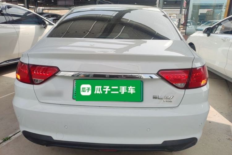 Used Geely Auto Emgrand New Energy 2021 EV Pro Ride-Hailing Edition Rear