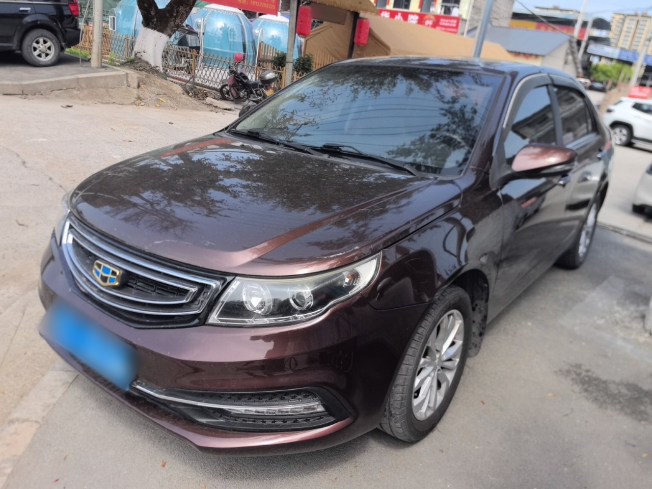 تحت مقدمة السيارة