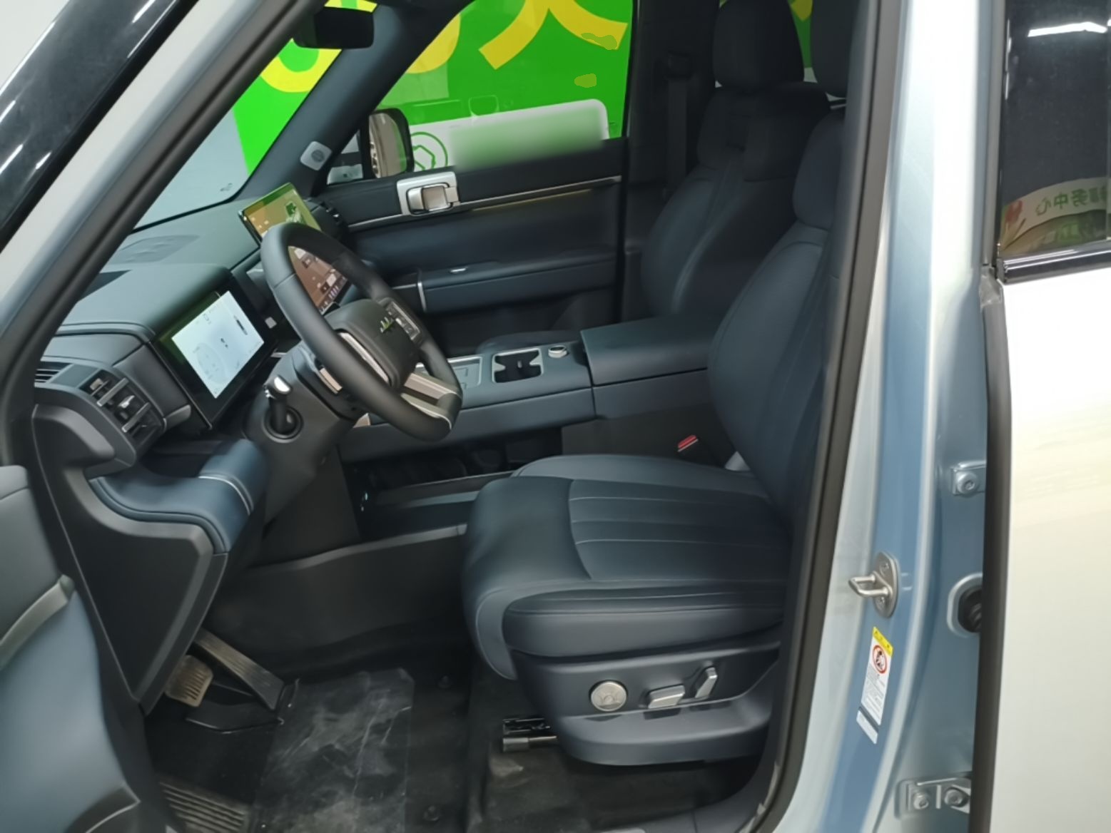 Interior delantero