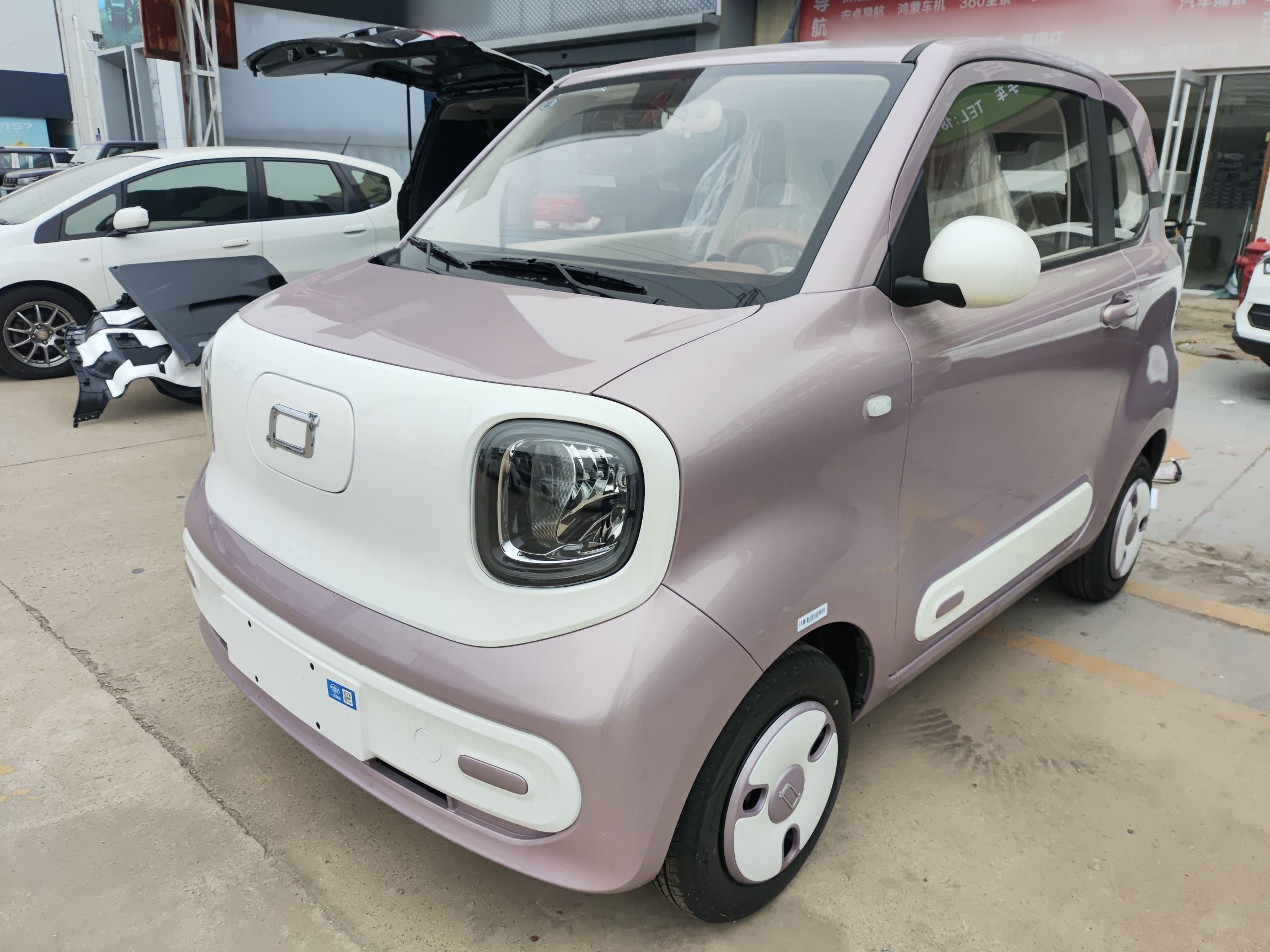 تحت مقدمة السيارة