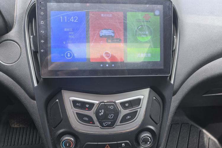 Used Chery Arrizo 5 2017 1.5L CVT Trendsetting Edition