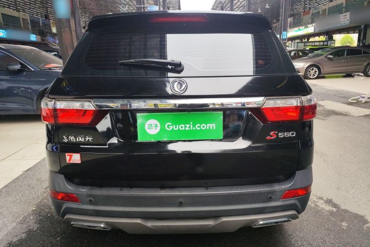 Used Dongfeng Fengon S560 2021 2.0L CVT Elite Version
