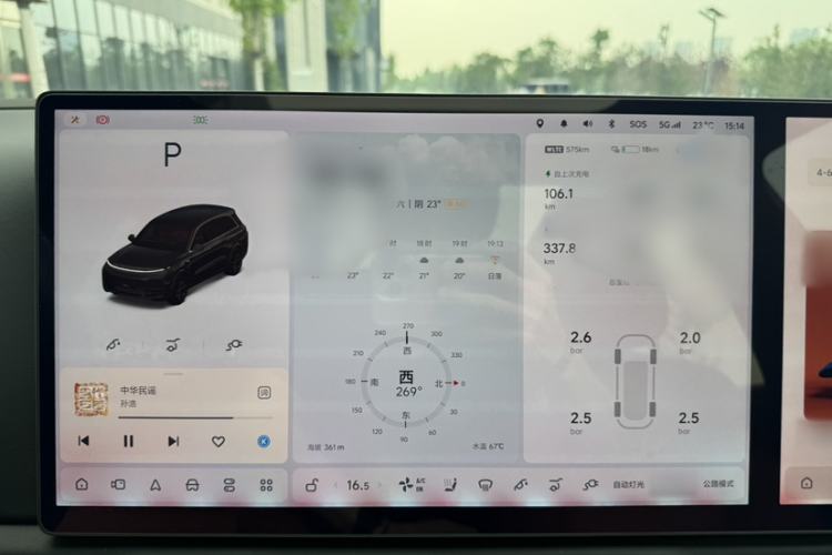 Used Li Auto L8 2023 Pro Model Instrument Cluster