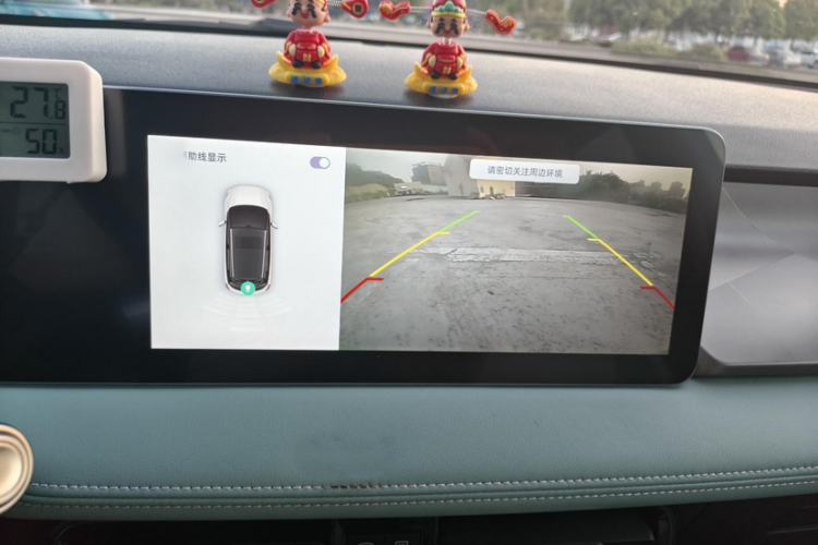 Used Geometry E Firefly 2024 301km Starlight
