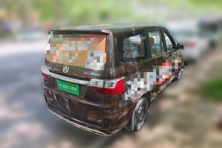 Used BAIC Weiwang M30 2015 1.5L Basic Version DAM15 Rear Right 45 Deg