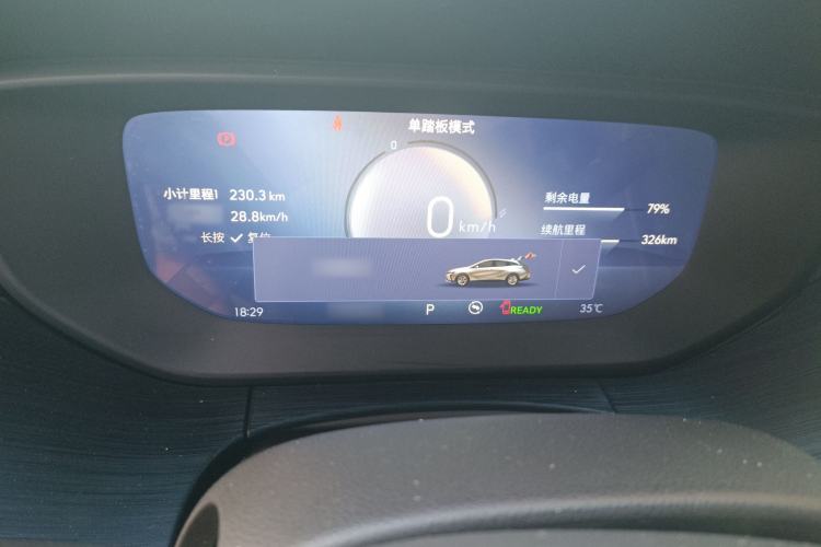 Used Buick Velite 6 2024 430km Comfort Edition