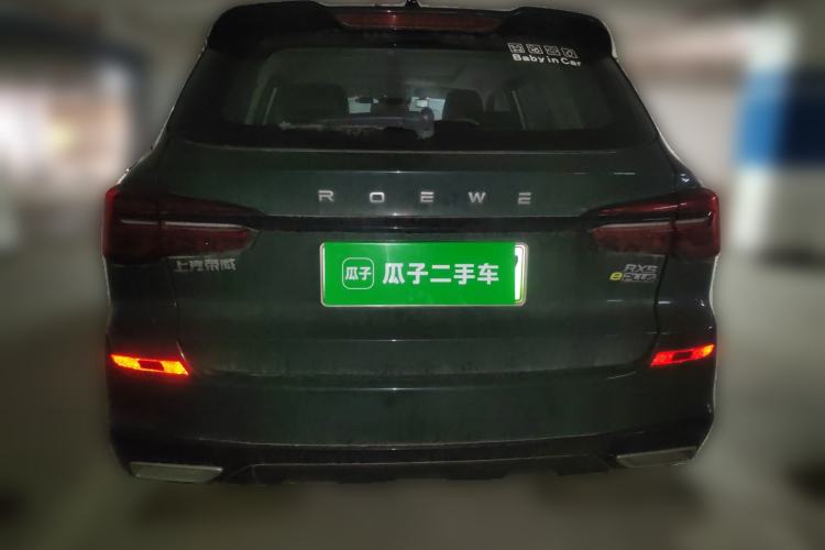 Used Roewe RX5 New Energy 2020 ePLUS National Trend Ronglin Flagship Edition