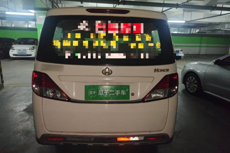 Used CHANGAN KAICHENG Ounuo S 2015 1.5L Jin Ouno Standard Model Rear