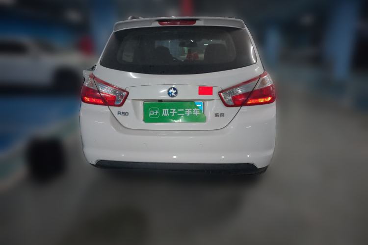 Used Venucia R50 2013 1.6L Manual Fashion Edition Rear