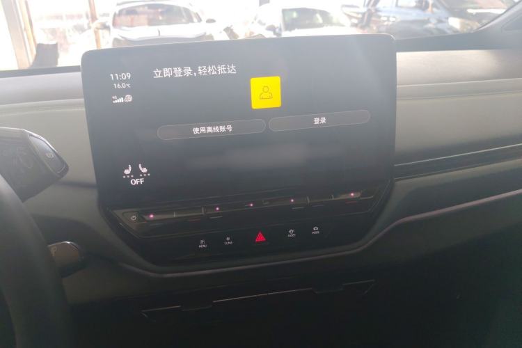 Used Volkswagen ID.4 X 2023 Upgraded Model Pure Intelligent Enjoyment Version