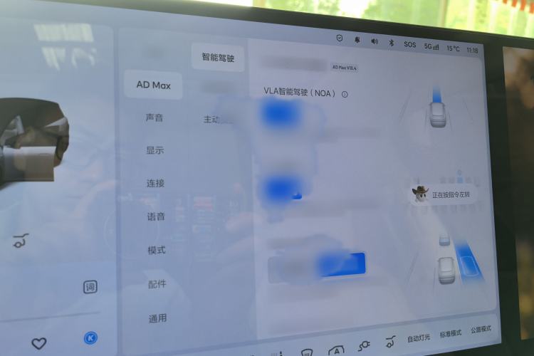 Used Li Auto i8 2025 Model Standard Version
