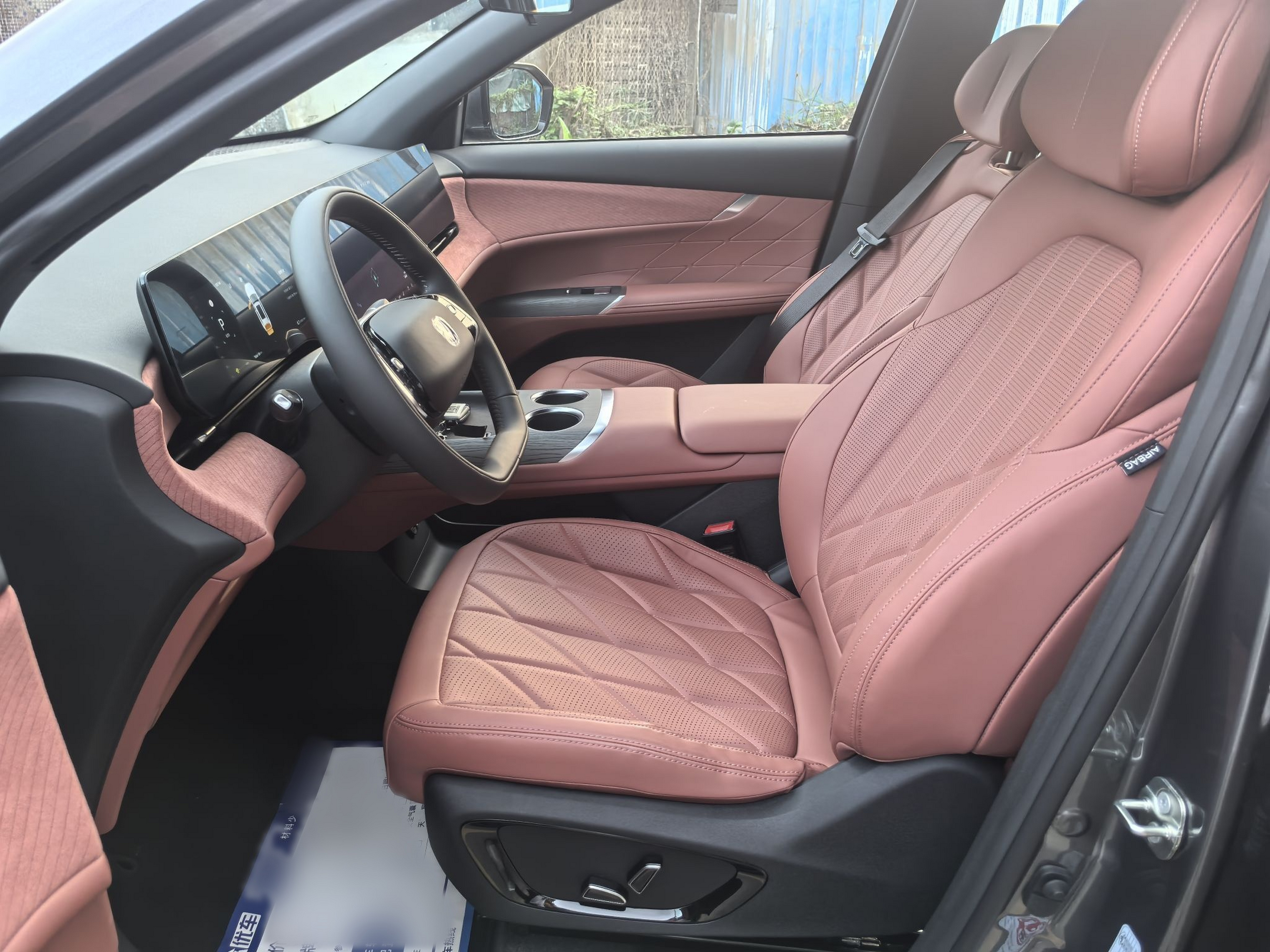Front Interior