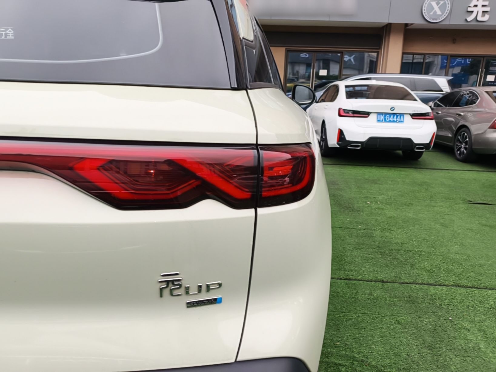BYD Yuan UP 2025 Intelligent Driving Version 401 KM Dynamic Edition — снимка 9