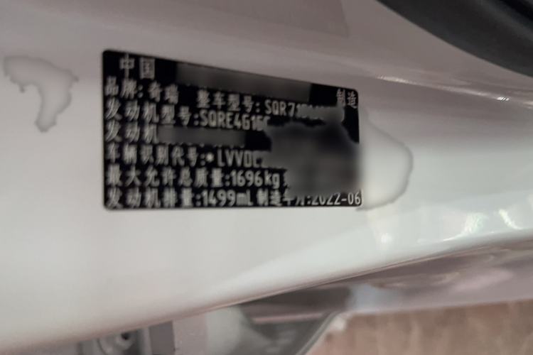 Used Chery Arrizo 5 2021 PRO 1.5L CVT Youth Edition