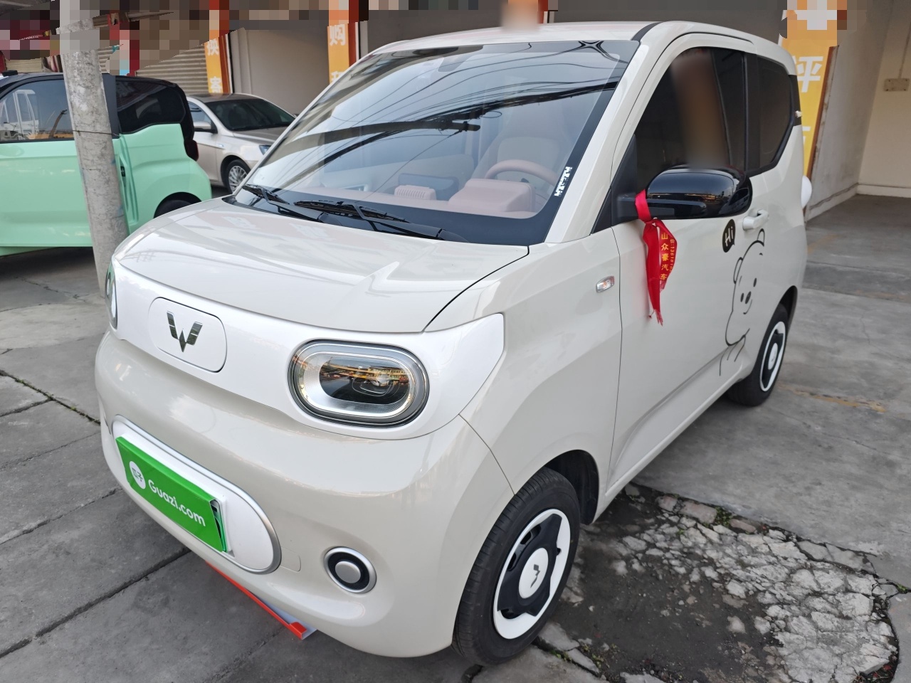 Parte inferior delantera