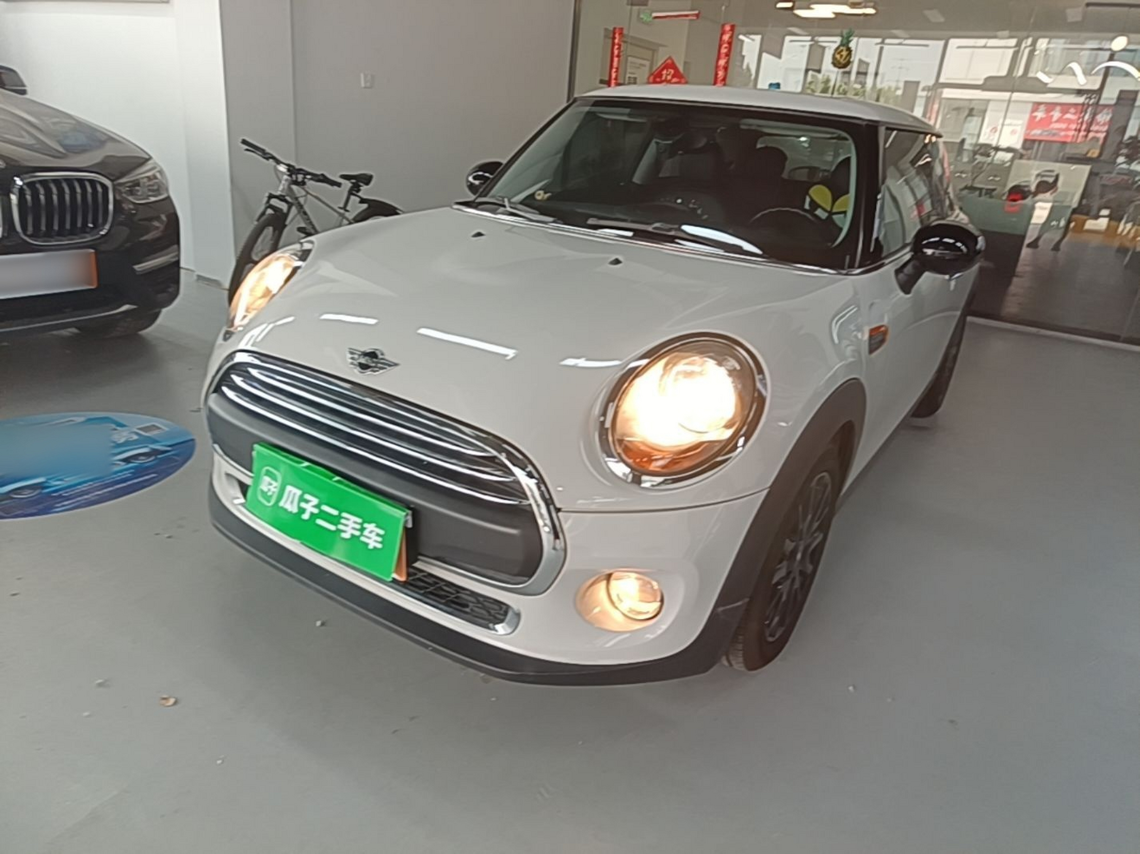 Under Front Bumper
