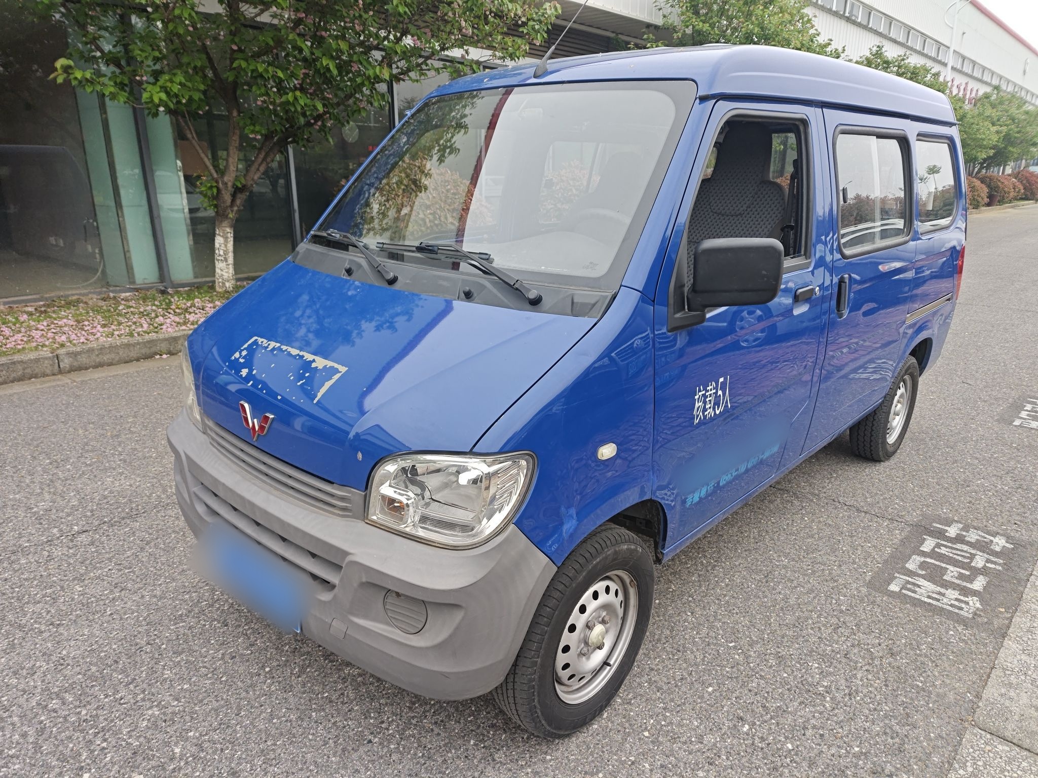 Parte inferior delantera