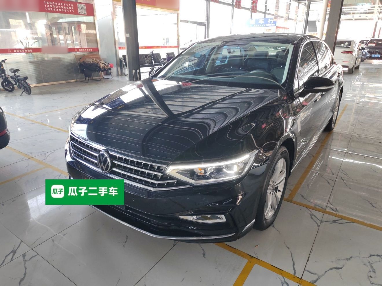 Under Front Bumper