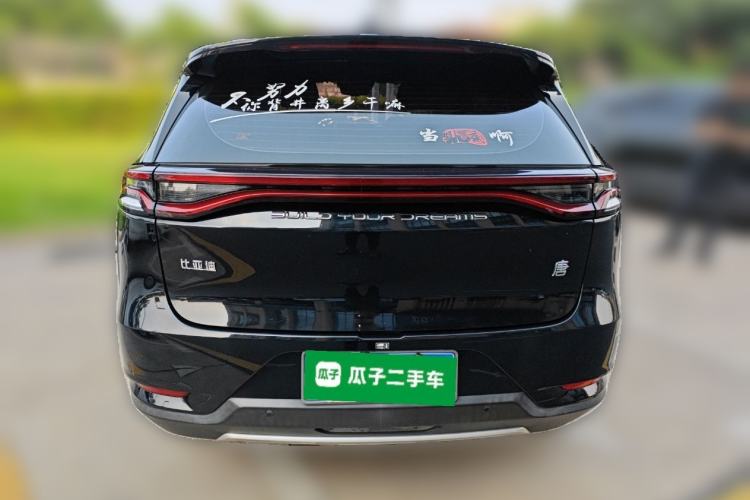 Used BYD Tang 2021 2.0T Automatic Flagship Edition
