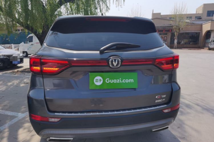 Used CHANGAN CS75 2021 Honor Million Edition 280T DCT Luxury Model Rear