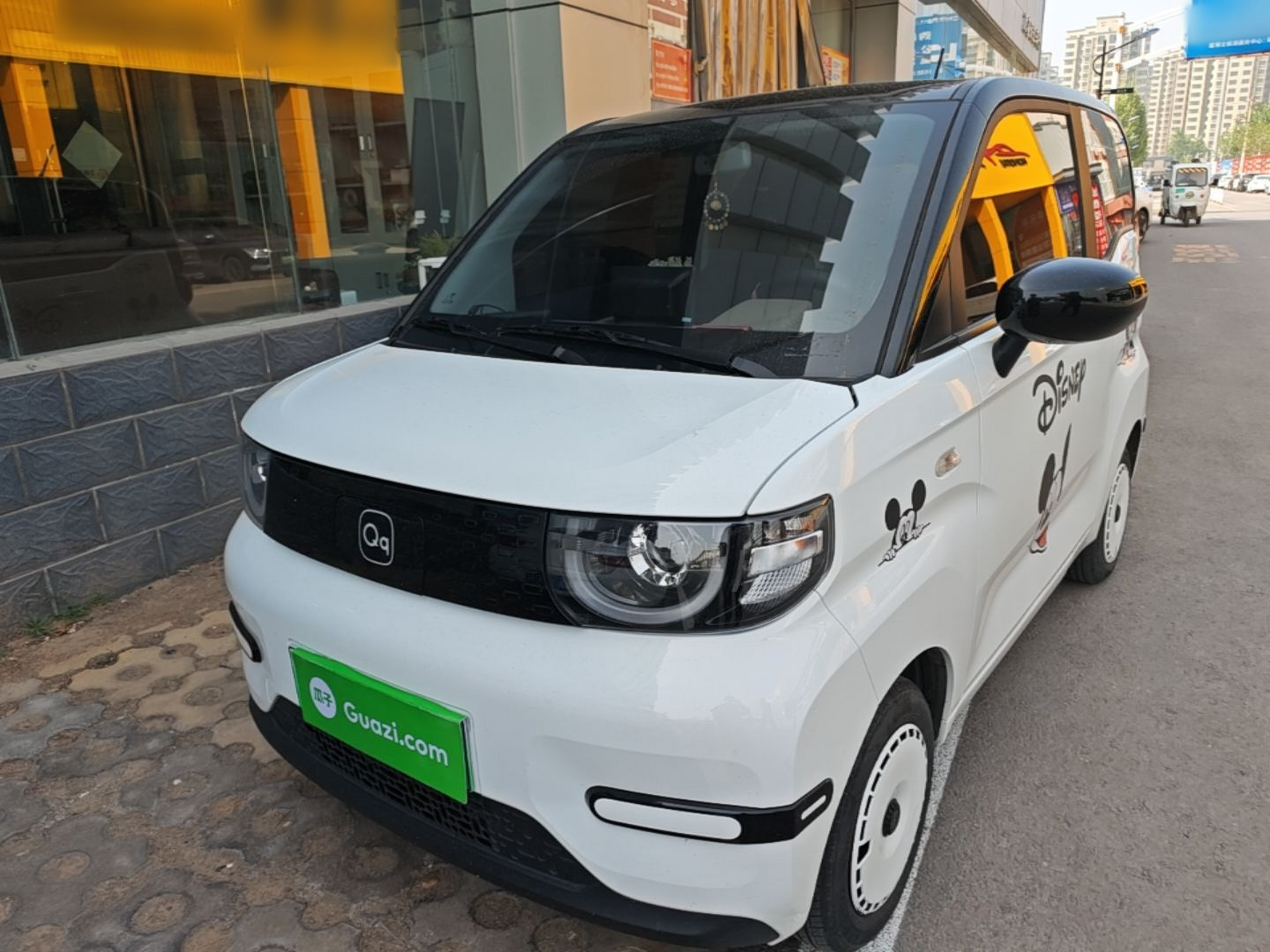 Parte inferior delantera