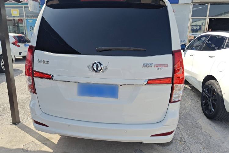 Used FORTHING Lingzhi PLUS 2021 2.0L Manual Luxury 7-Seater