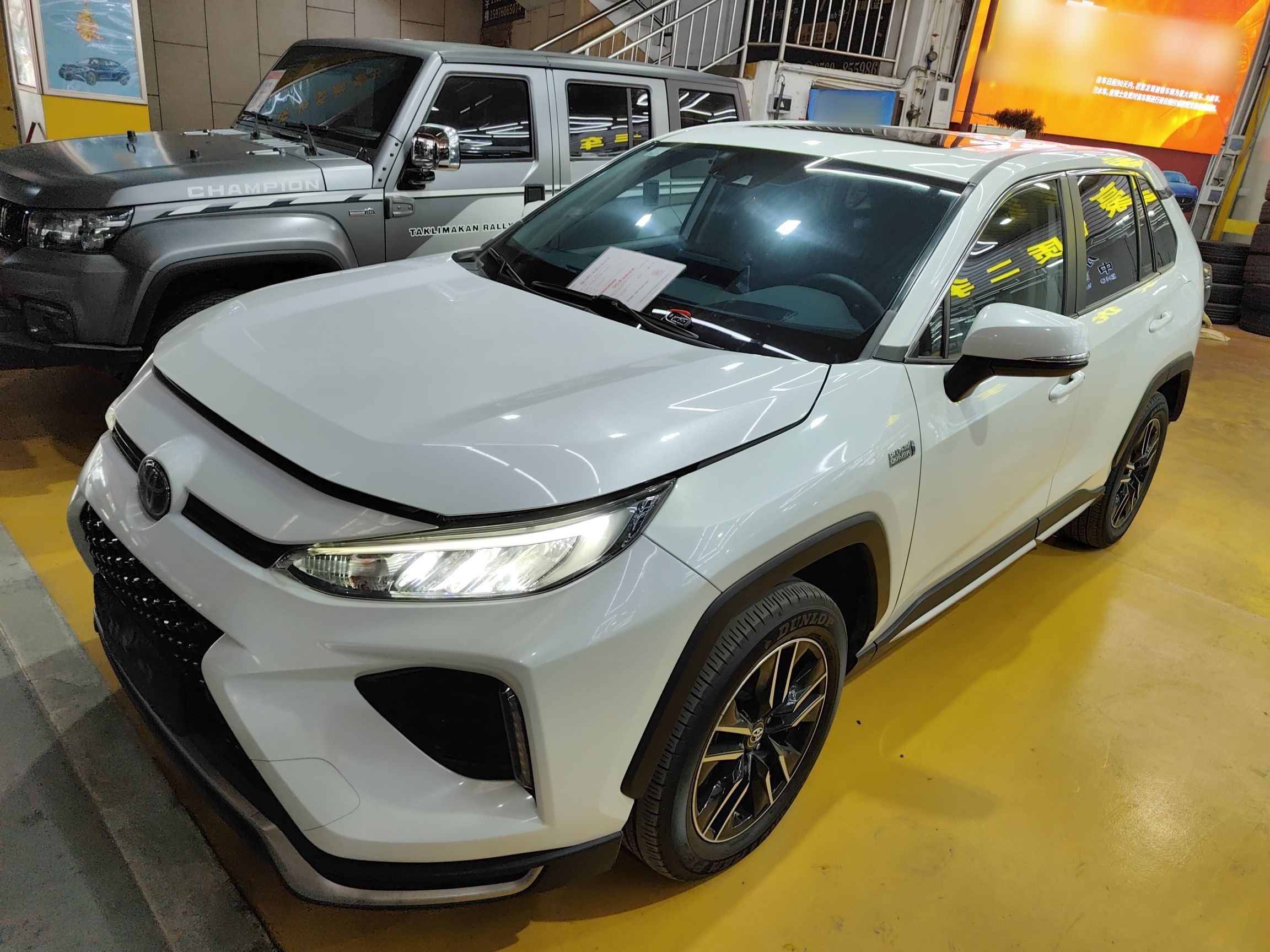 تحت مقدمة السيارة