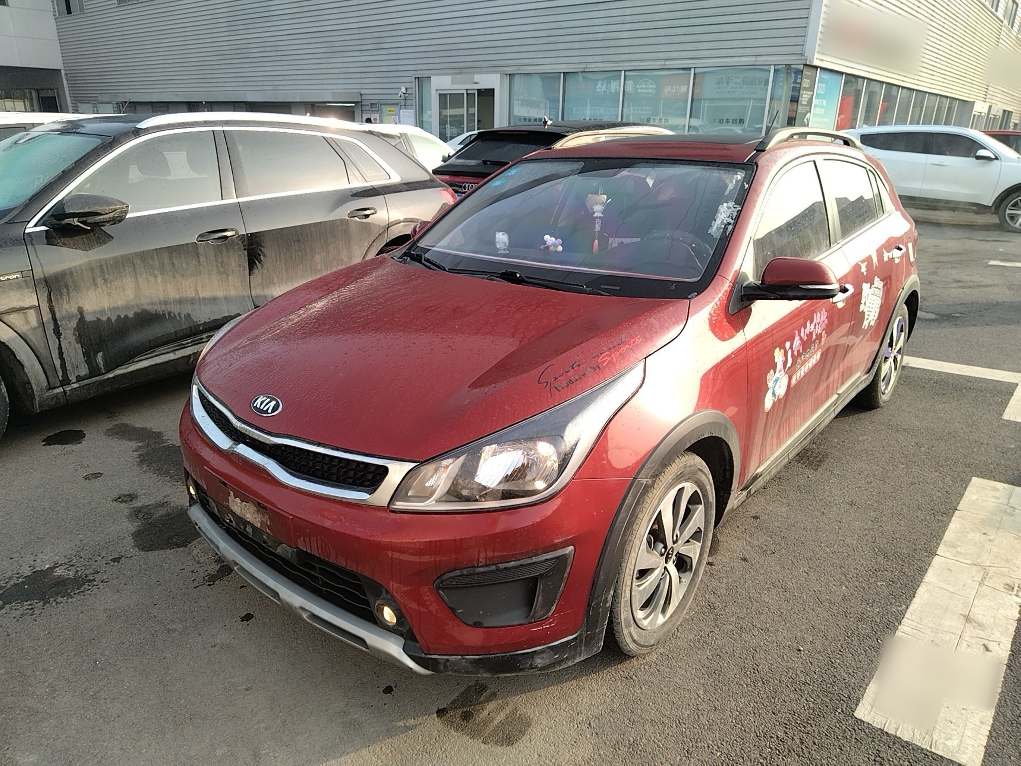 Под передней частью автомобиля