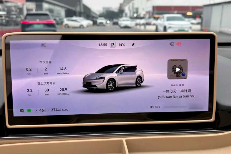 Used Hima Luxeed R7 2024 All-Electric 802 km Max
