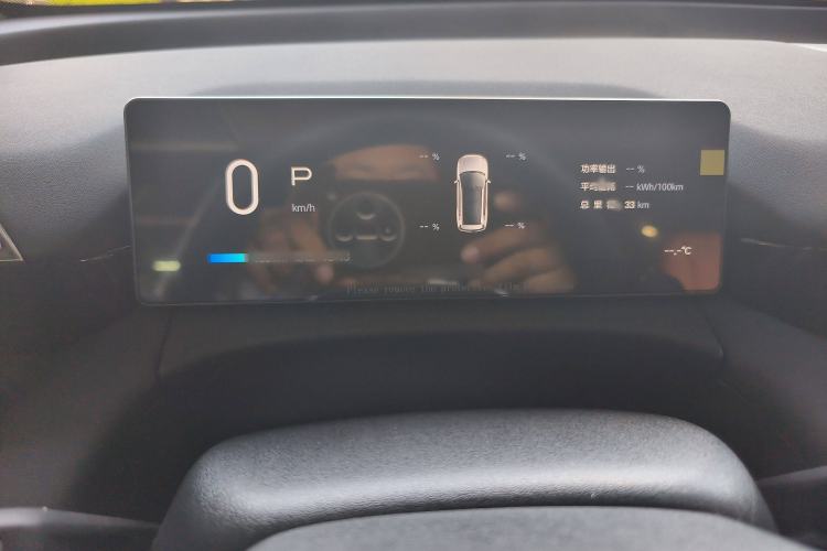 Used AION V 2024 Aion Tyrannosaurus 520 Smart Enjoy Edition
