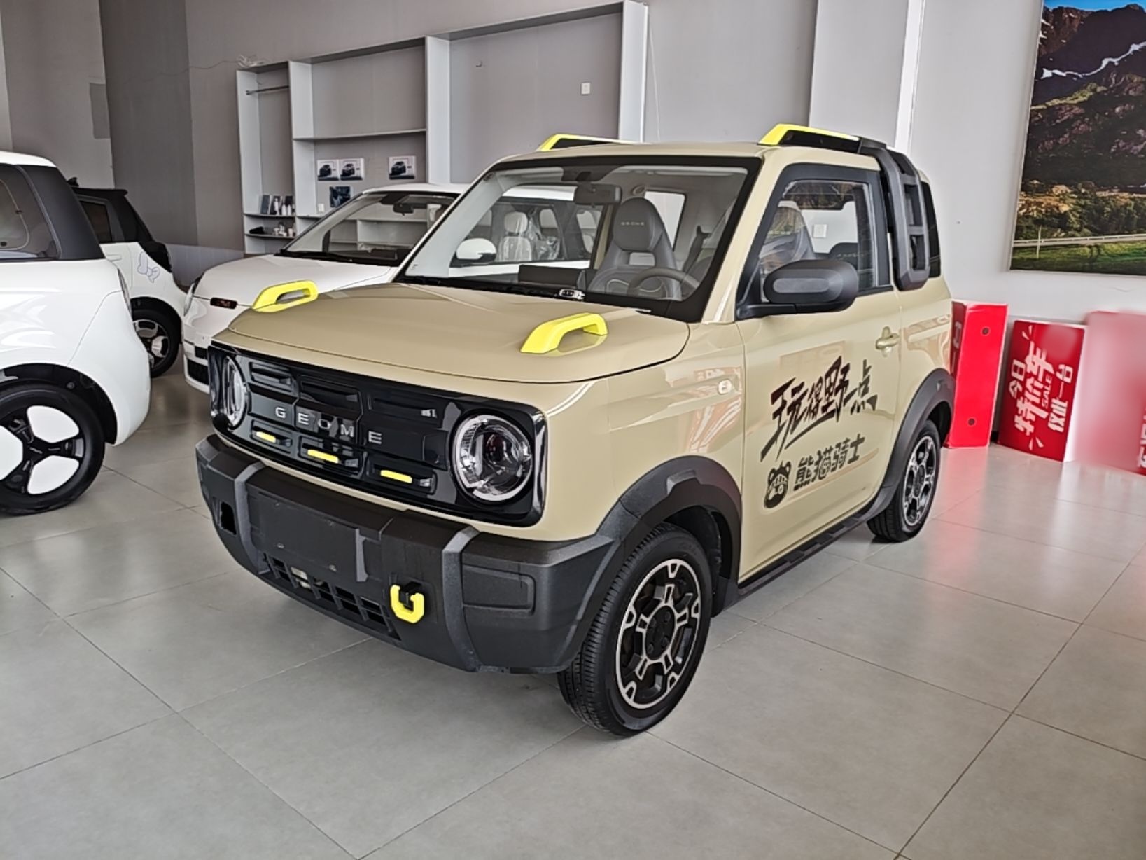 Unter der Vorderseite des Autos