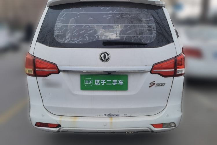 Used FORTHING S500 2016 1.6L Manual Luxury Edition