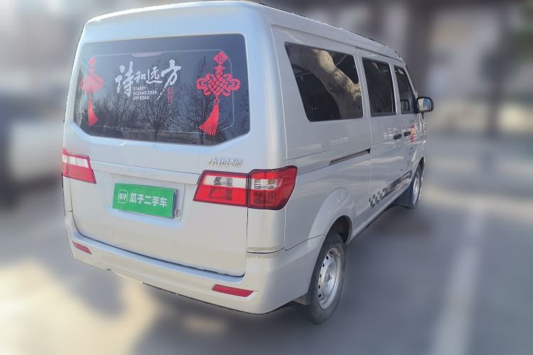 Used Jinbei Hiace X30 2024 1.5L Champion Edition Passenger Vehicle 5/6/7 Seats Rear Right 45 Deg