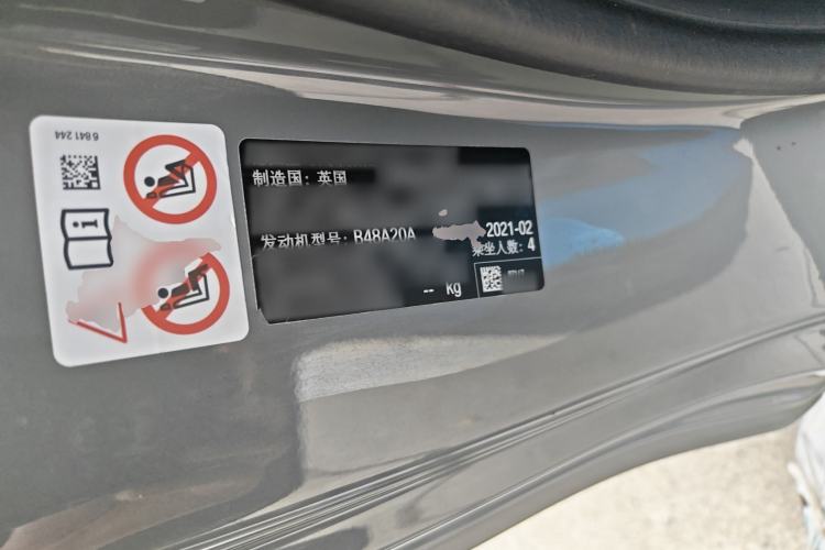 Used MINI 2021 2.0T COOPER S Artist Right Front Seat