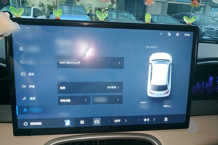 Used Geely Galaxy Geome 2025 UP 410km Exploration+ Edition
