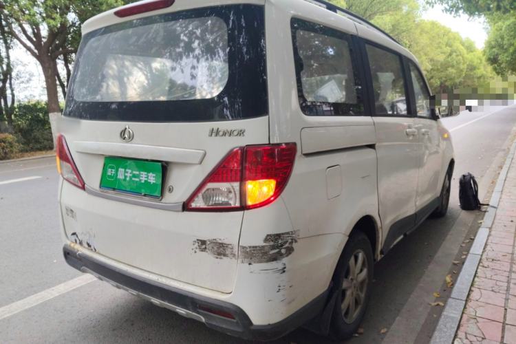 Used CHANGAN KAICHENG Ounuo S 2015 1.5L CNG Model Rear Right 45 Deg