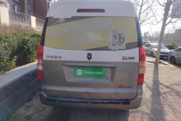 Used Jinbei New Hiace X30L 2021 1.5L Wealth Edition Bus Non-Air-Conditioned China VI Standard SWC15M