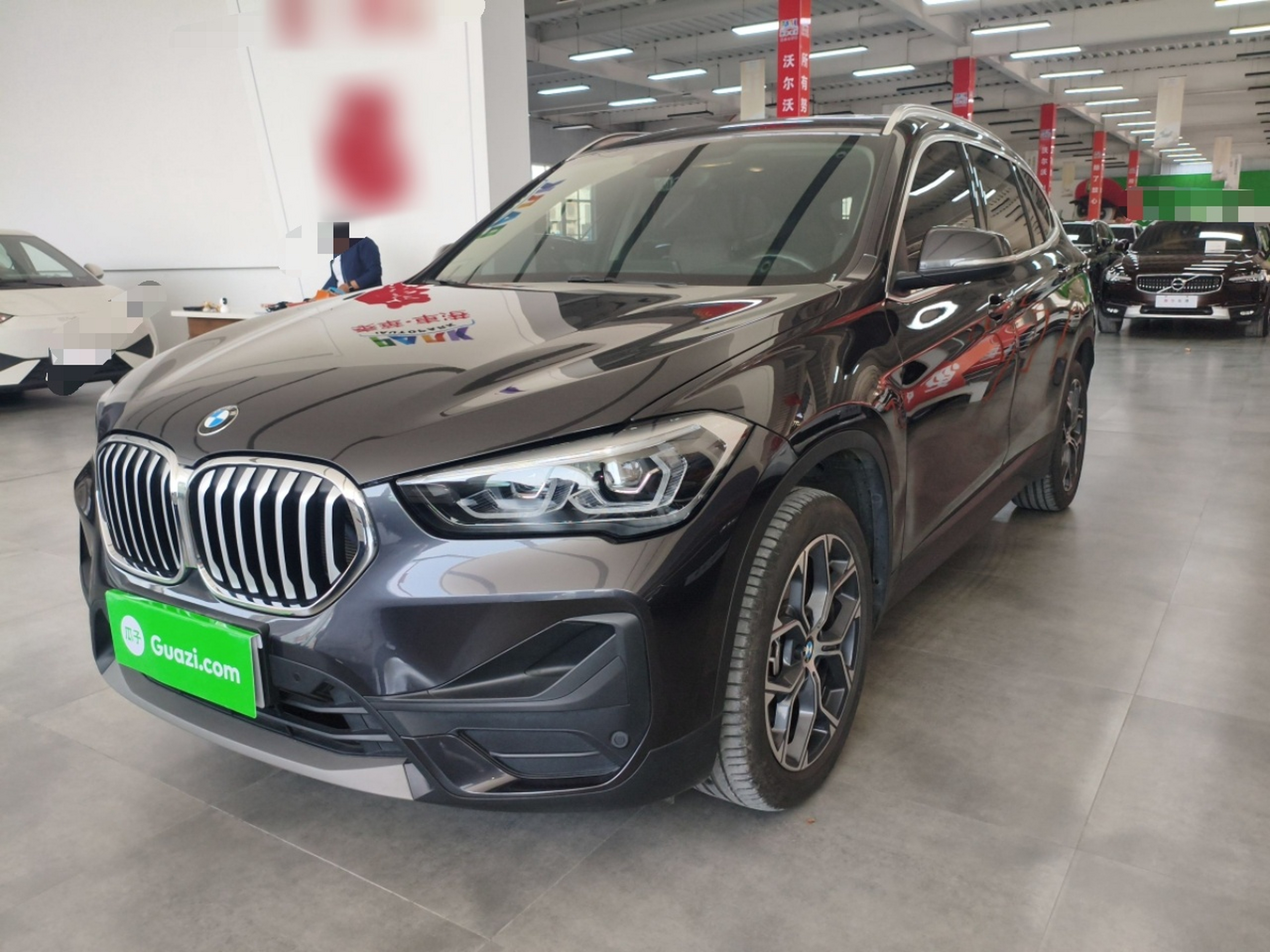 Under Front Bumper