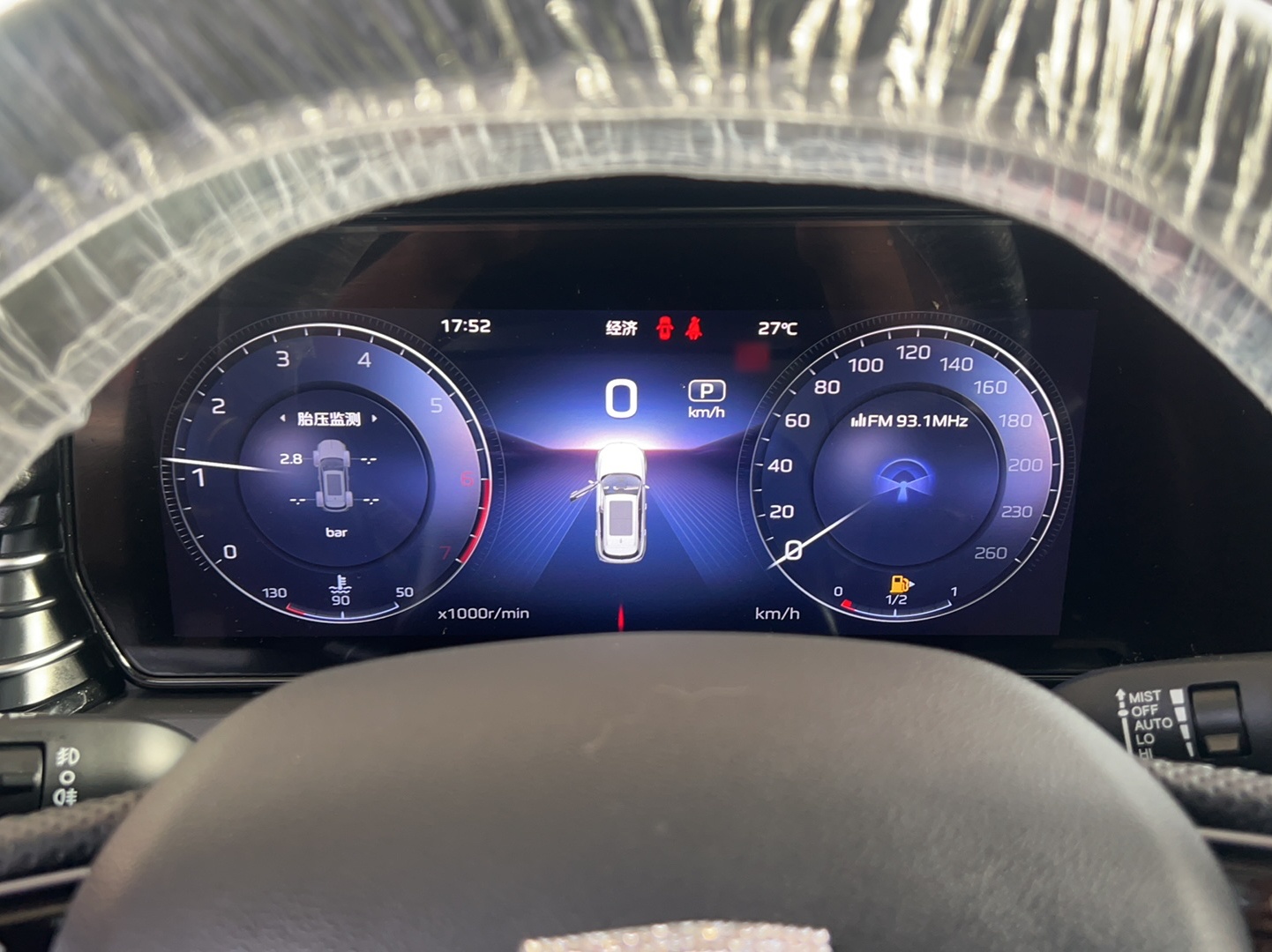 Hongqi HS5 2023 2.0T Qixiang Pro Edition — снимка 8