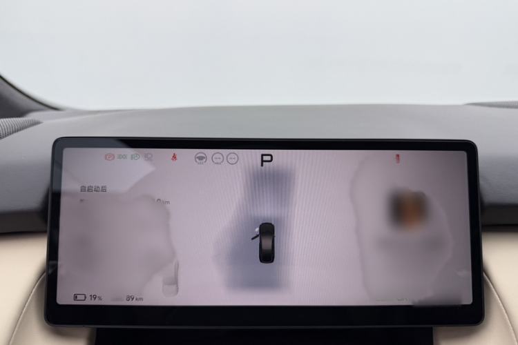 Used XPeng P7+ 2024 Long-Range Max
