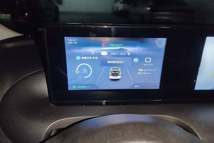 Used Wuling Bingo 2023 333 km Fast-Share Version