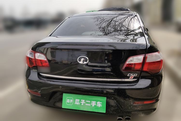 Used Great Wall C50 2013 1.5T Manual Elite Edition
