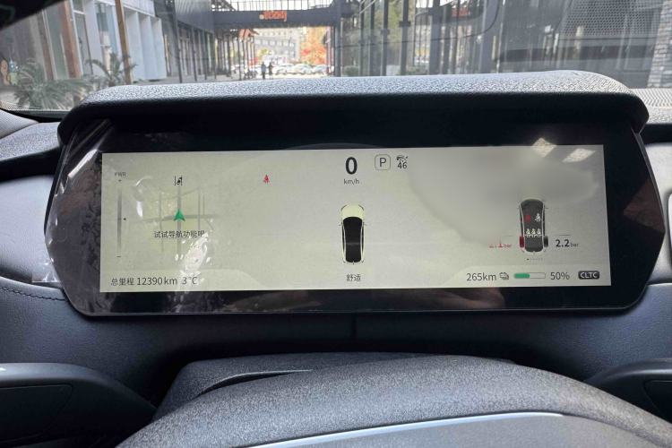 Used Deepal SL03 2024 530Max Pure Electric Version
