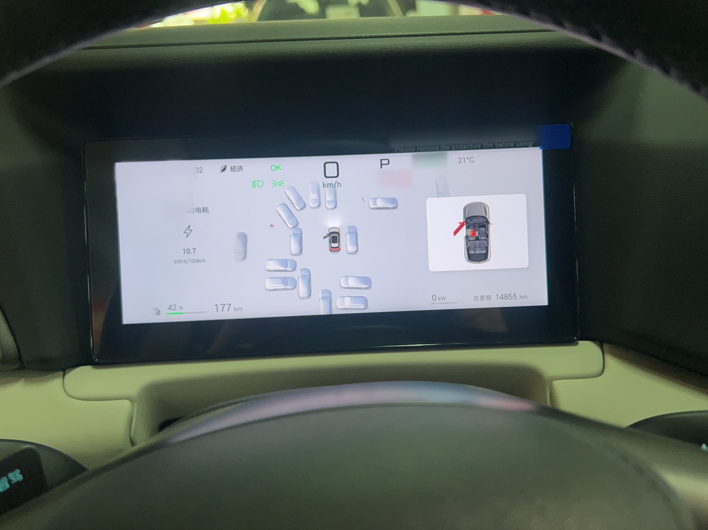 BYD Yuan UP 2025 Intelligent Driving Version 401 KM Dynamic Edition — снимка 19