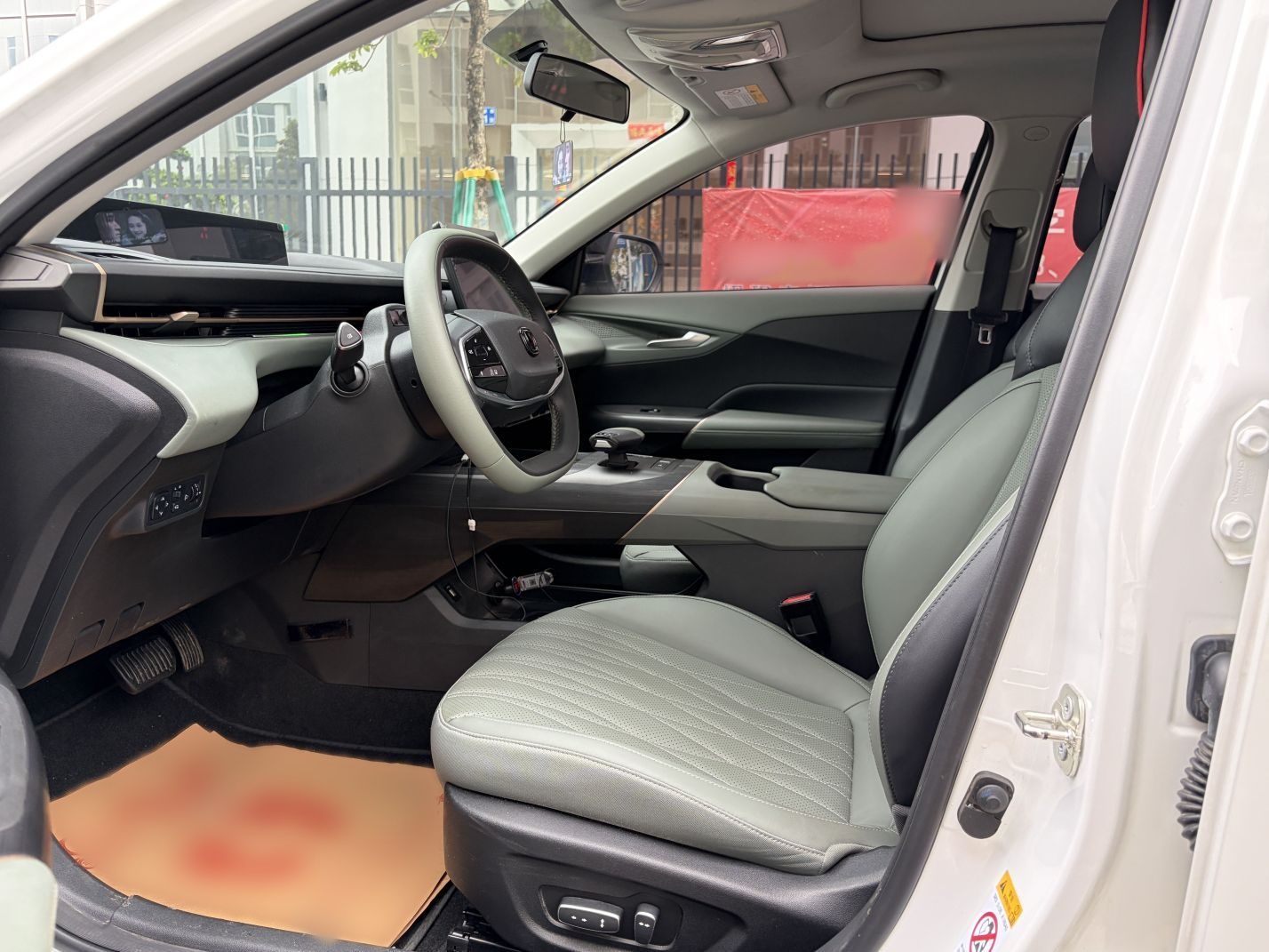 Front Interior